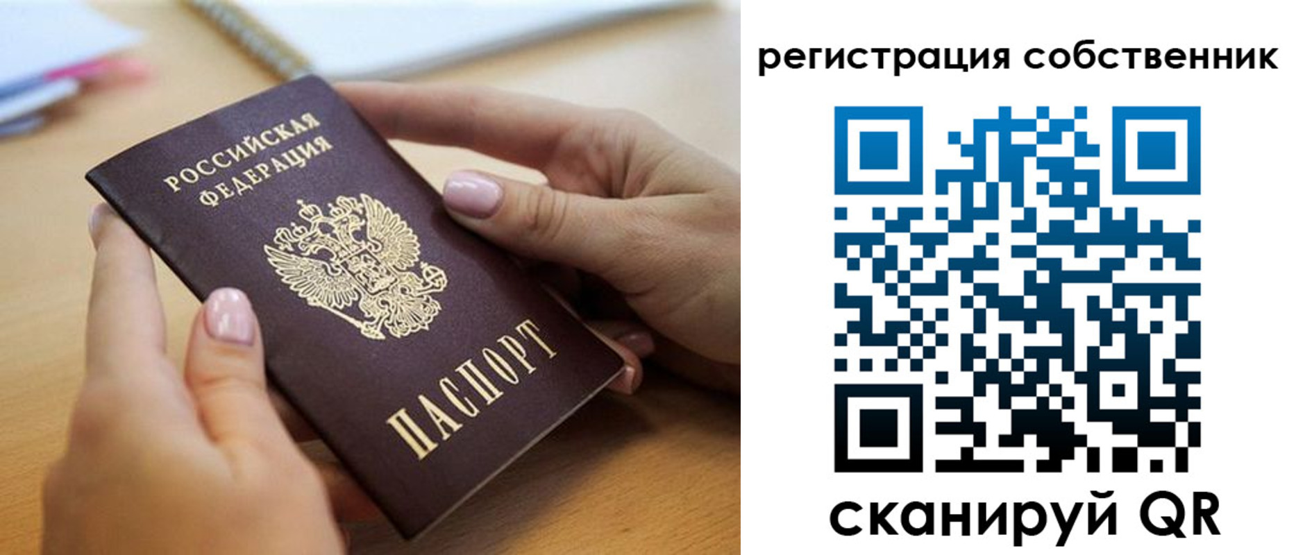 миграционный учет в Калуге