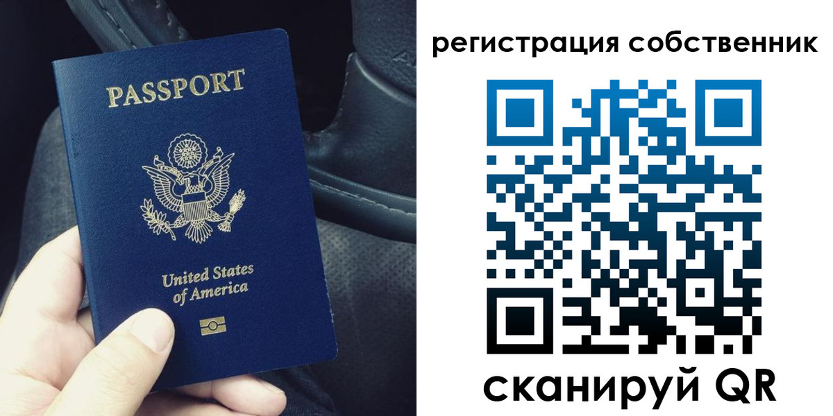 прописка штамп в Калуге
